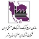 شرکت شهرکهای صنعتی استان بوشهر